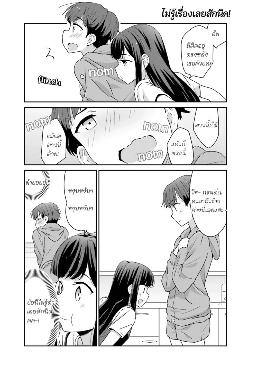 Manga-lc-com อ่านมังงะ อ่านการ์ตูน ออนไลน์ ฟรี Akarui Kioku Soushitsu ตอนที่ 1 2 3 4 5 6 7 8 9 10 11 12 13 14 ฟรี ไม่มีโฆษณา Manga-lc - อ่าน มังงะ อ่าน การ์ตูน ออนไลน์ อ่านมังงะ ฟรี