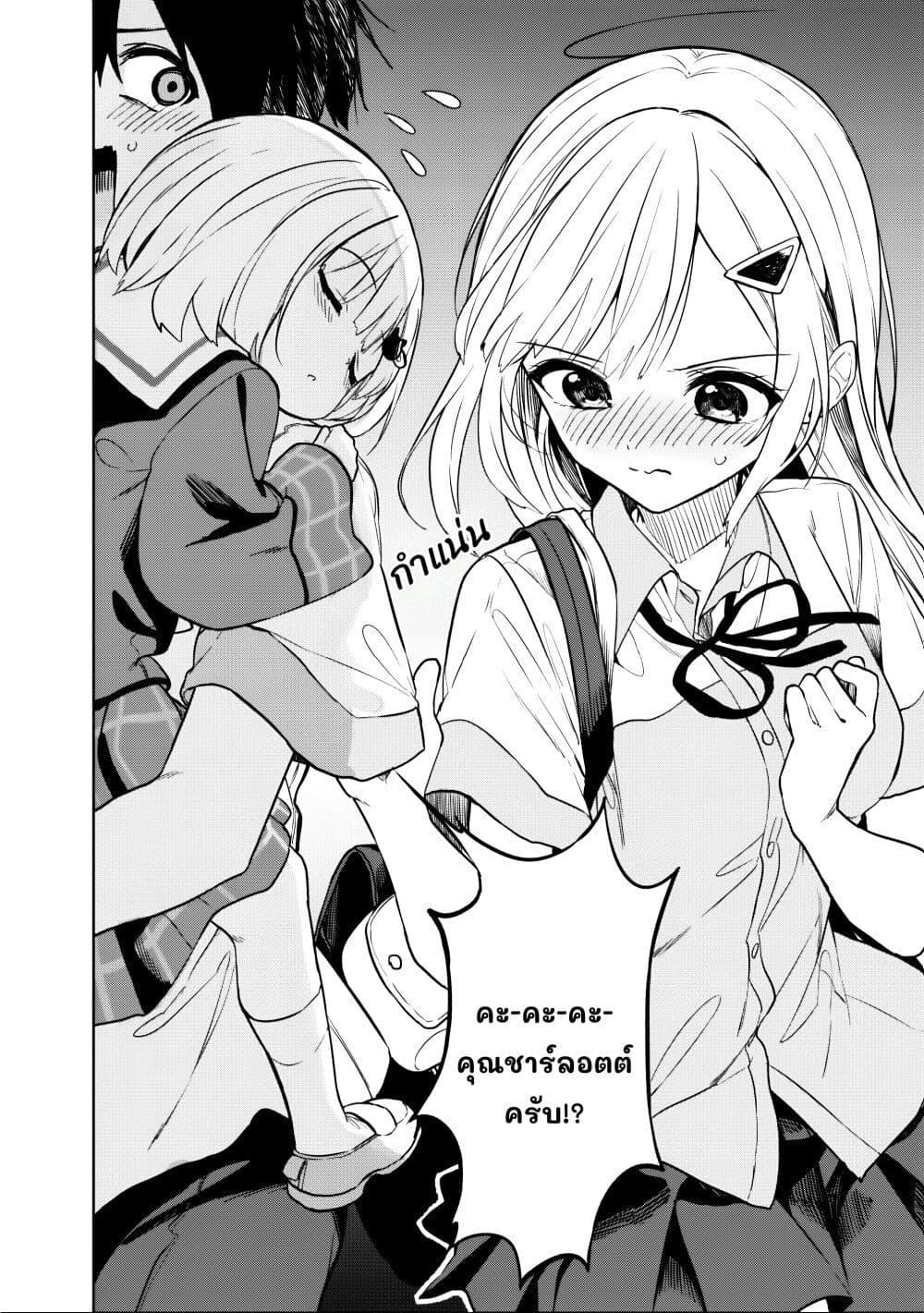 Manga-lc-com อ่านมังงะ อ่านการ์ตูน ออนไลน์ ฟรี Maigo ni Natteita Youjo wo Tasuketara, Otonari ni Sumu Bishoujo Ryuugakusei ga Ie ni Asobi ni Kuru You ni Natta Ken Nitsuite ตอนที่ 1 2 3 4 5 6 7 8 9 10 11 12 13 14 ฟรี ไม่มีโฆษณา Manga-lc - อ่าน มังงะ อ่าน การ์ตูน ออนไลน์ อ่านมังงะ ฟรี