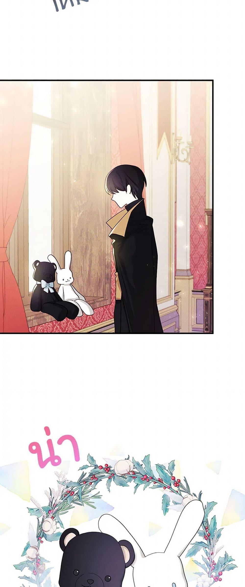 Manga-lc-com อ่านมังงะ อ่านการ์ตูน ออนไลน์ ฟรี The Princess’s Doll Shop ตอนที่ 1 2 3 4 5 6 7 8 9 10 11 12 13 14 ฟรี ไม่มีโฆษณา Manga-lc - อ่าน มังงะ อ่าน การ์ตูน ออนไลน์ อ่านมังงะ ฟรี