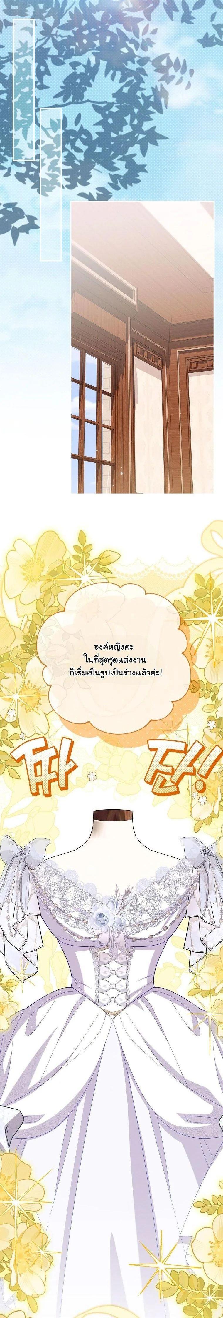 Manga-lc-com อ่านมังงะ อ่านการ์ตูน ออนไลน์ ฟรี How to Survive as a Villainess on the Verge of Death ตอนที่ 1 2 3 4 5 6 7 8 9 10 11 12 13 14 ฟรี ไม่มีโฆษณา Manga-lc - อ่าน มังงะ อ่าน การ์ตูน ออนไลน์ อ่านมังงะ ฟรี