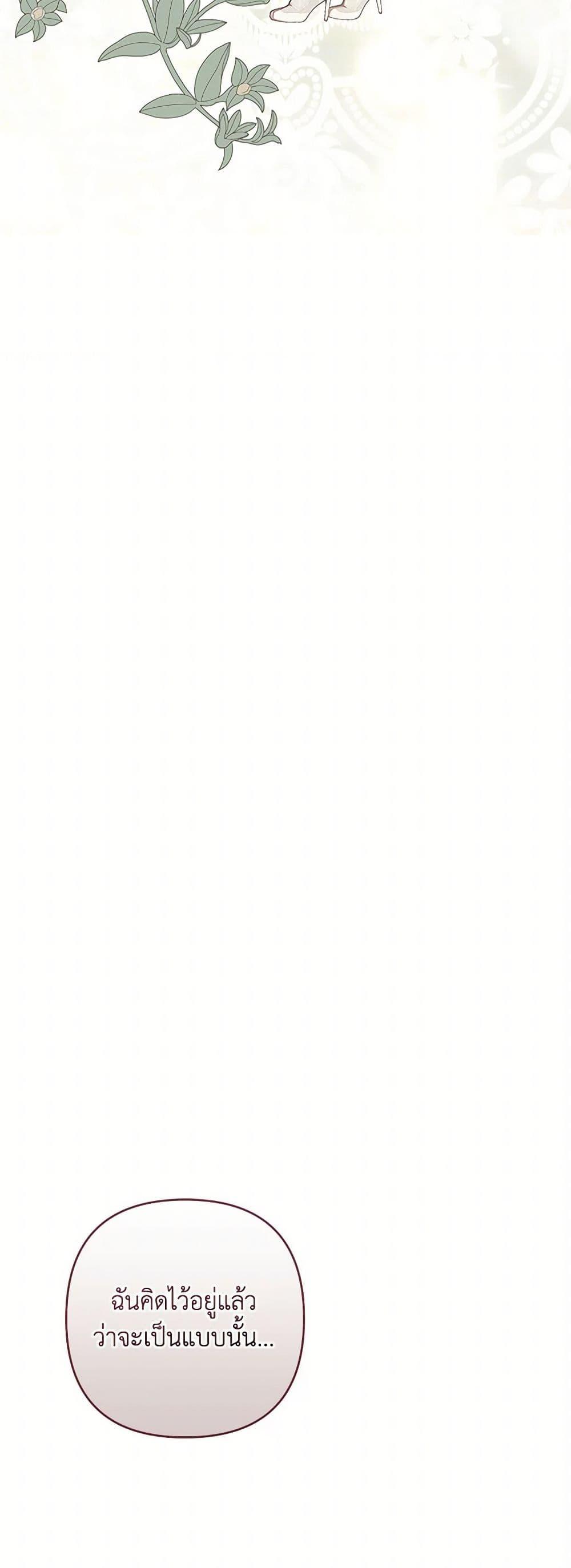 Manga-lc-com อ่านมังงะ อ่านการ์ตูน ออนไลน์ ฟรี The Princess Maid ตอนที่ 1 2 3 4 5 6 7 8 9 10 11 12 13 14 ฟรี ไม่มีโฆษณา Manga-lc - อ่าน มังงะ อ่าน การ์ตูน ออนไลน์ อ่านมังงะ ฟรี