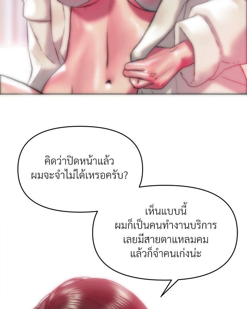 Doujin-Lc- อ่าน โดจิน มังฮวา เกาหลี ญี่ปุ่น จีน แปลไทย เมืองกระหายรัก ตอนที่ 1 2 3 4 5 6 7 8 9 10 11 12 13 14 ฟรี ไม่มีโฆษณา อ่าน โดจิน Manhwa เกาหลี ญี่ปุ่น จีน เรามีครบ คัดมาให้เน้นๆ โดจิน 18+ รับประกันความฟินโดย  Doujin Lc