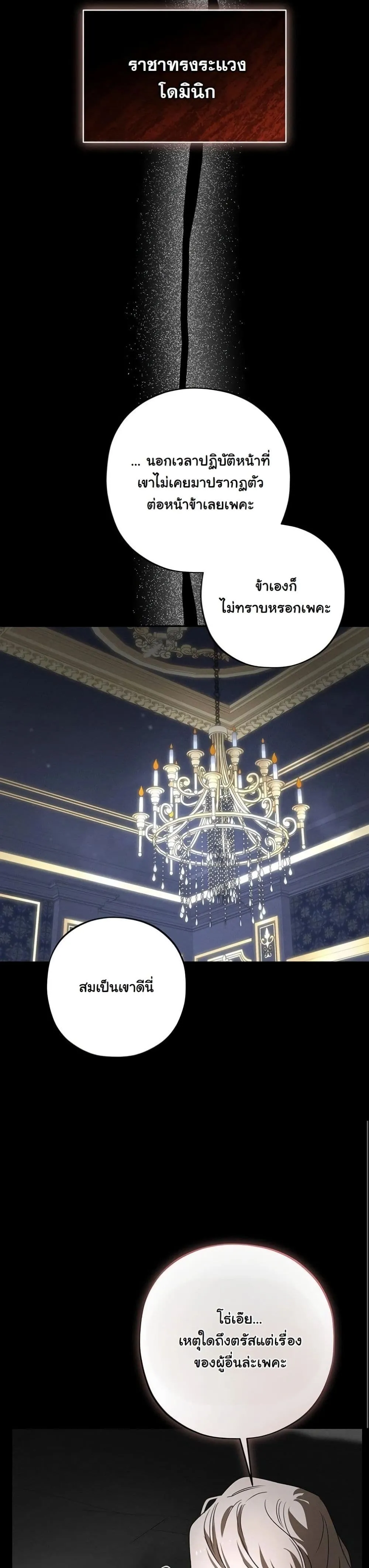Manga-lc-com อ่านมังงะ อ่านการ์ตูน ออนไลน์ ฟรี About Things That Haven’t Occurred Yet ตอนที่ 1 2 3 4 5 6 7 8 9 10 11 12 13 14 ฟรี ไม่มีโฆษณา Manga-lc - อ่าน มังงะ อ่าน การ์ตูน ออนไลน์ อ่านมังงะ ฟรี