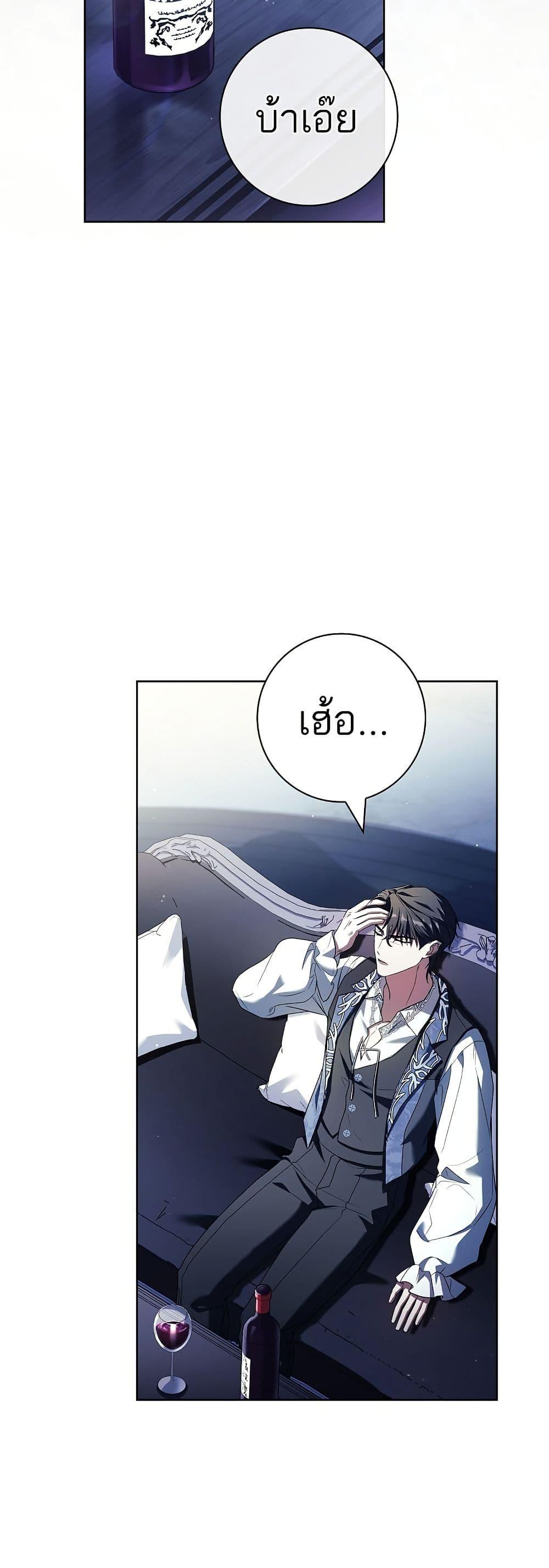 Manga-lc-com อ่านมังงะ อ่านการ์ตูน ออนไลน์ ฟรี Honey, Why Can’t We Get a Divorce ตอนที่ 1 2 3 4 5 6 7 8 9 10 11 12 13 14 ฟรี ไม่มีโฆษณา Manga-lc - อ่าน มังงะ อ่าน การ์ตูน ออนไลน์ อ่านมังงะ ฟรี