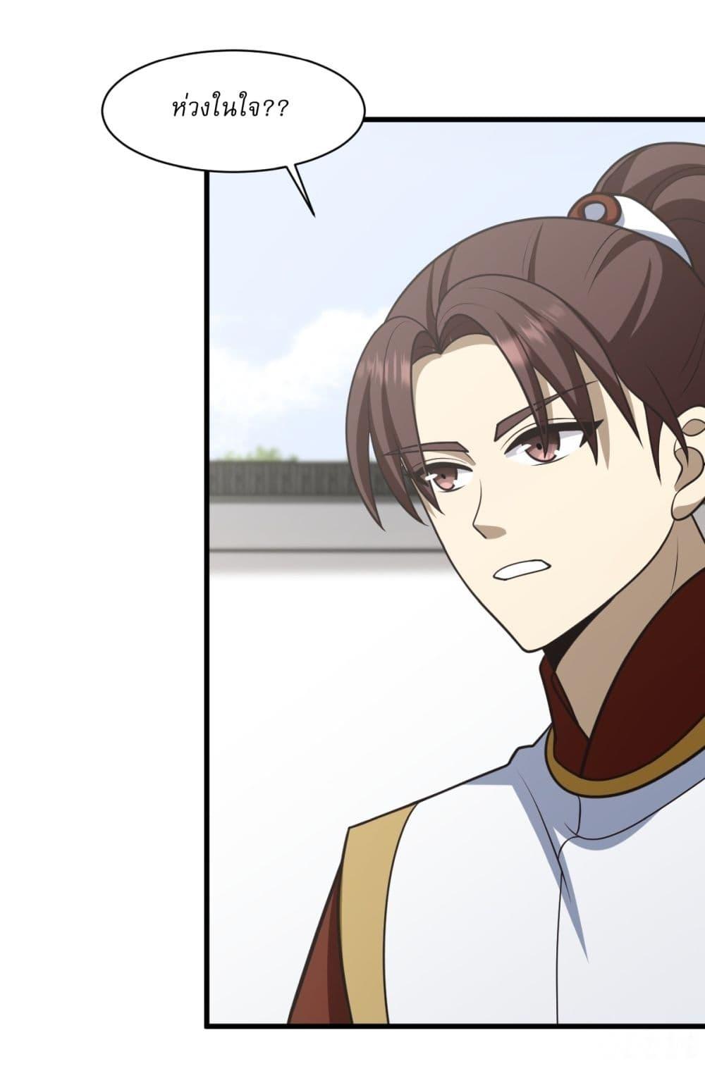 Manga-lc-com อ่านมังงะ อ่านการ์ตูน ออนไลน์ ฟรี Invincible After a Hundred Years of Seclusion ตอนที่ 1 2 3 4 5 6 7 8 9 10 11 12 13 14 ฟรี ไม่มีโฆษณา Manga-lc - อ่าน มังงะ อ่าน การ์ตูน ออนไลน์ อ่านมังงะ ฟรี