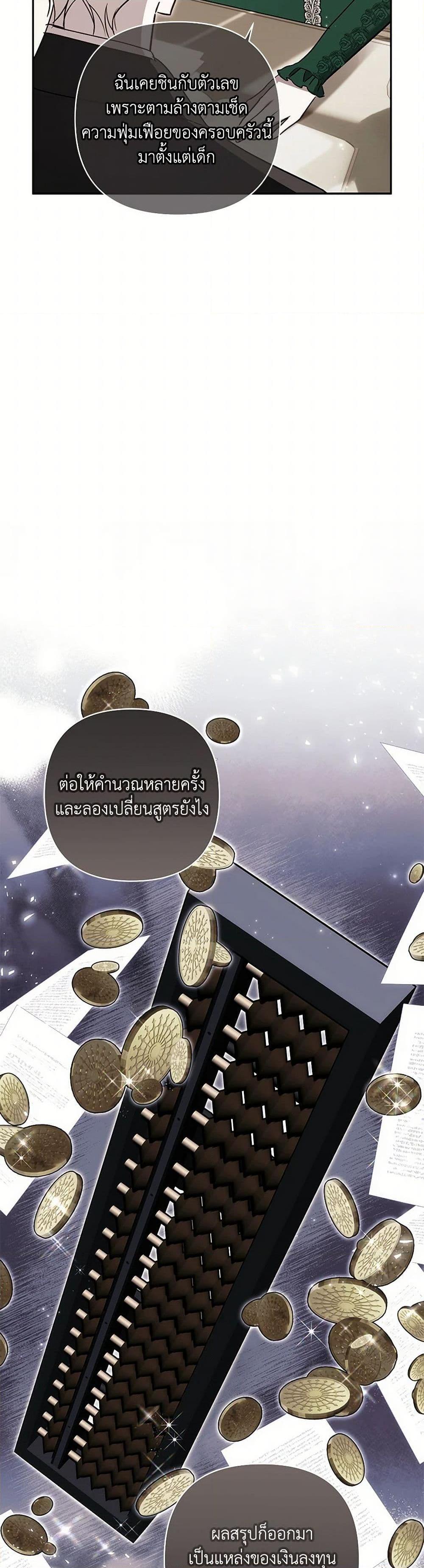 Manga-lc-com อ่านมังงะ อ่านการ์ตูน ออนไลน์ ฟรี I Failed to Divorce My Husband ตอนที่ 1 2 3 4 5 6 7 8 9 10 11 12 13 14 ฟรี ไม่มีโฆษณา Manga-lc - อ่าน มังงะ อ่าน การ์ตูน ออนไลน์ อ่านมังงะ ฟรี