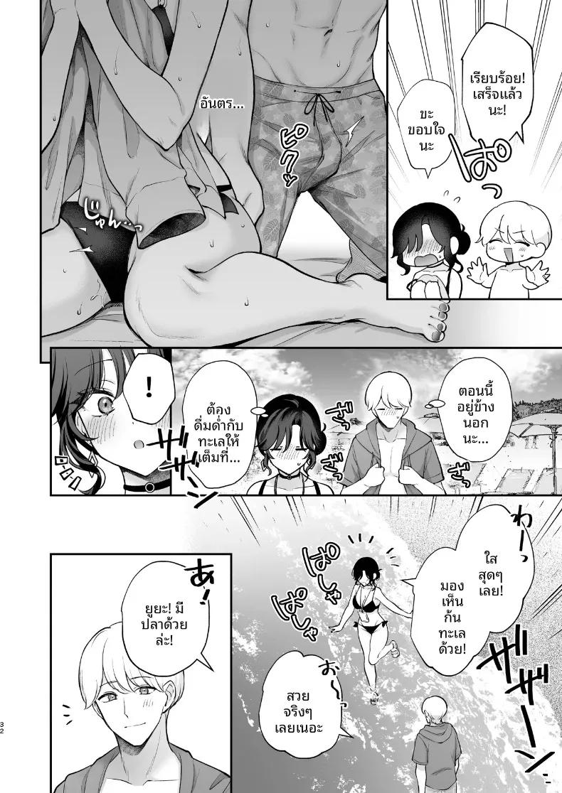 Doujin-Lc- อ่าน โดจิน มังฮวา เกาหลี ญี่ปุ่น จีน แปลไทย ยังอยากทำให้เธอท้องอยู่นะ (Mashiro Shirako) ตอนที่ 1 2 3 4 5 6 7 8 9 10 11 12 13 14 ฟรี ไม่มีโฆษณา อ่าน โดจิน Manhwa เกาหลี ญี่ปุ่น จีน เรามีครบ คัดมาให้เน้นๆ โดจิน 18+ รับประกันความฟินโดย  Doujin Lc
