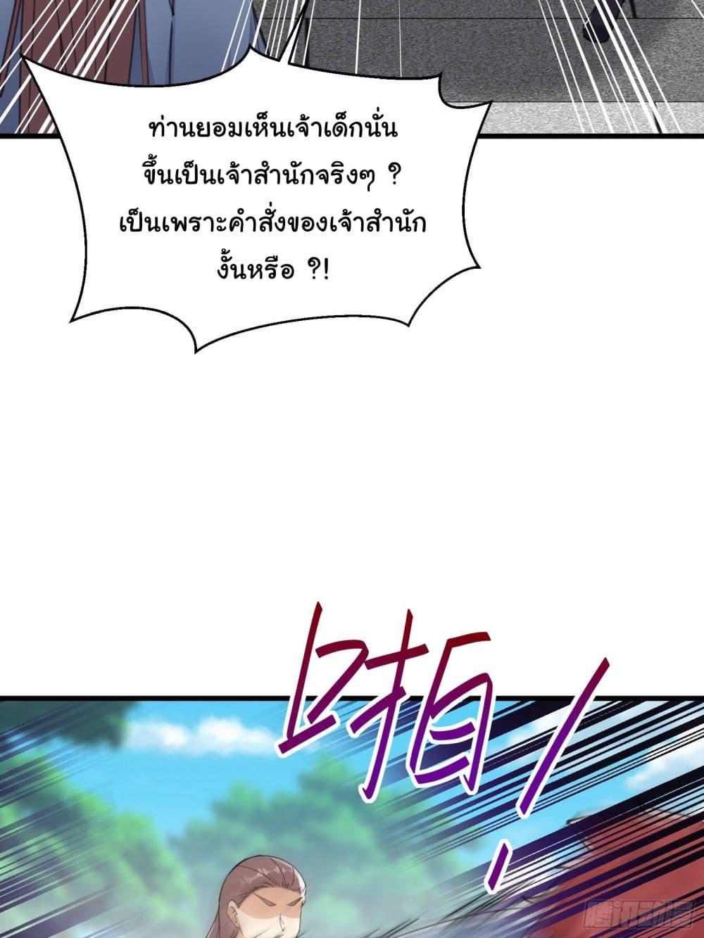 Manga-lc-com อ่านมังงะ อ่านการ์ตูน ออนไลน์ ฟรี Cultivating Immortality Requires a Rich Woman ตอนที่ 1 2 3 4 5 6 7 8 9 10 11 12 13 14 ฟรี ไม่มีโฆษณา Manga-lc - อ่าน มังงะ อ่าน การ์ตูน ออนไลน์ อ่านมังงะ ฟรี