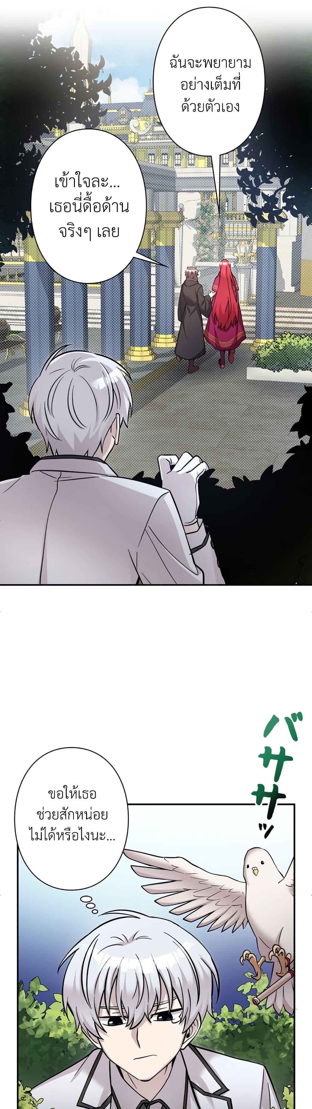 Manga-lc-com อ่านมังงะ อ่านการ์ตูน ออนไลน์ ฟรี I’m a Hero, but the Heroines are Trying to Kill Me ตอนที่ 1 2 3 4 5 6 7 8 9 10 11 12 13 14 ฟรี ไม่มีโฆษณา Manga-lc - อ่าน มังงะ อ่าน การ์ตูน ออนไลน์ อ่านมังงะ ฟรี