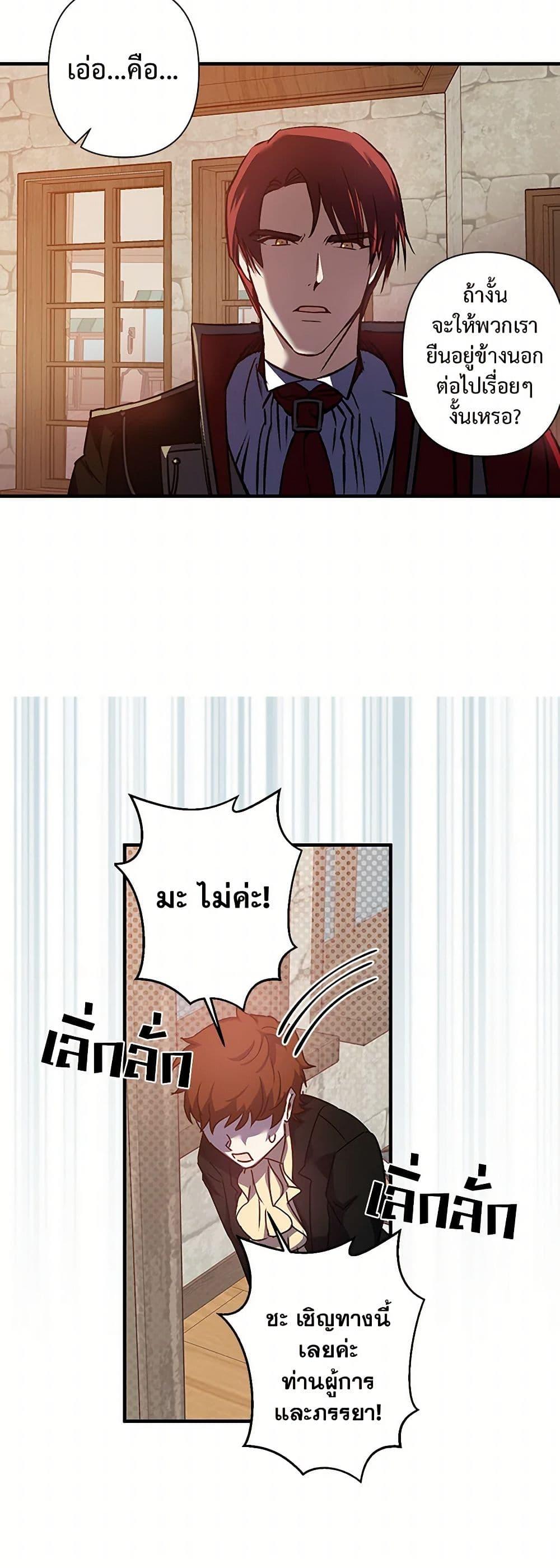 Manga-lc-com อ่านมังงะ อ่านการ์ตูน ออนไลน์ ฟรี Revenge Wedding ตอนที่ 1 2 3 4 5 6 7 8 9 10 11 12 13 14 ฟรี ไม่มีโฆษณา Manga-lc - อ่าน มังงะ อ่าน การ์ตูน ออนไลน์ อ่านมังงะ ฟรี