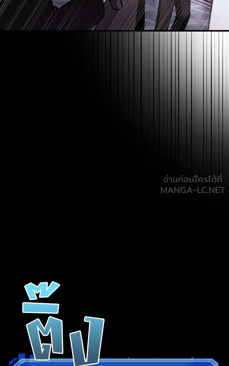 Omniscient Reader อ่านชะตาวันสิ้นโลก ตอนที่ 30 ปราสาทมืด (1) รูปที่ 12