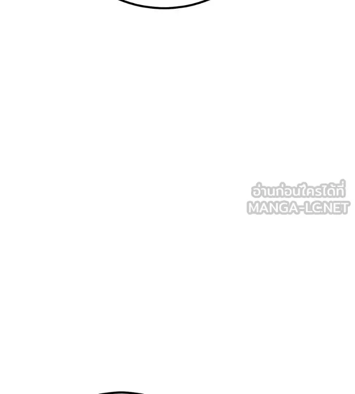 เรียกฉันว่าพระเจ้า ตอนที่ 38 รูปที่ 18