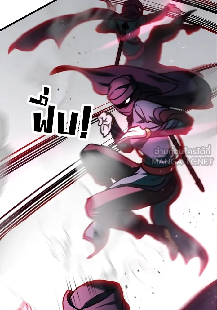 ดาบแห่งจักรพรรดิ ตอนที่ 51 รูปที่ 111