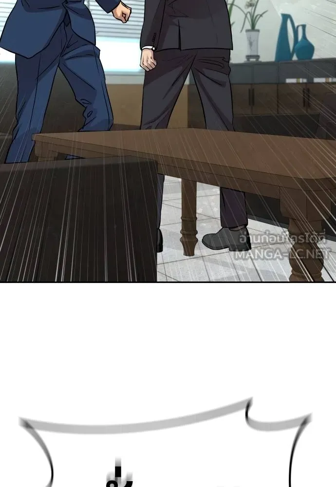 หลานอัจฉริยะ ตอนที่ 17 รูปที่ 117