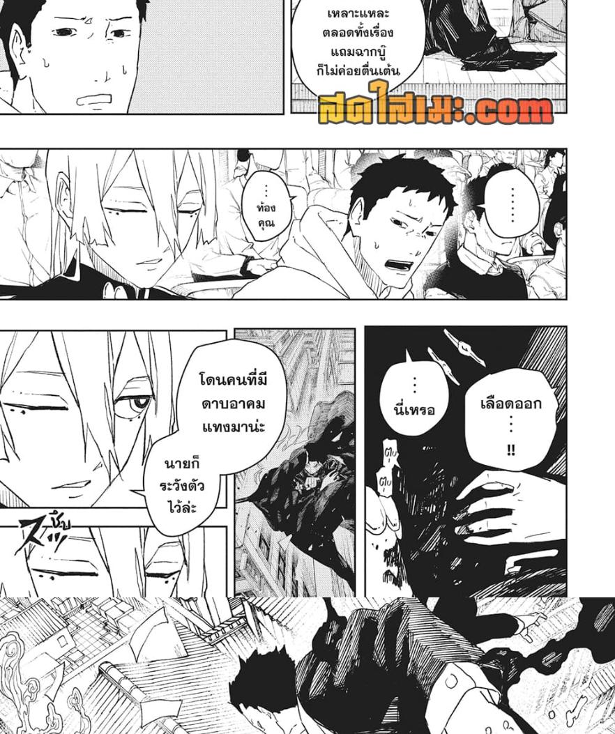 Manga-lc-com อ่านมังงะ อ่านการ์ตูน ออนไลน์ ฟรี Kagurabachi ตอนที่ 1 2 3 4 5 6 7 8 9 10 11 12 13 14 ฟรี ไม่มีโฆษณา Manga-lc - อ่าน มังงะ อ่าน การ์ตูน ออนไลน์ อ่านมังงะ ฟรี