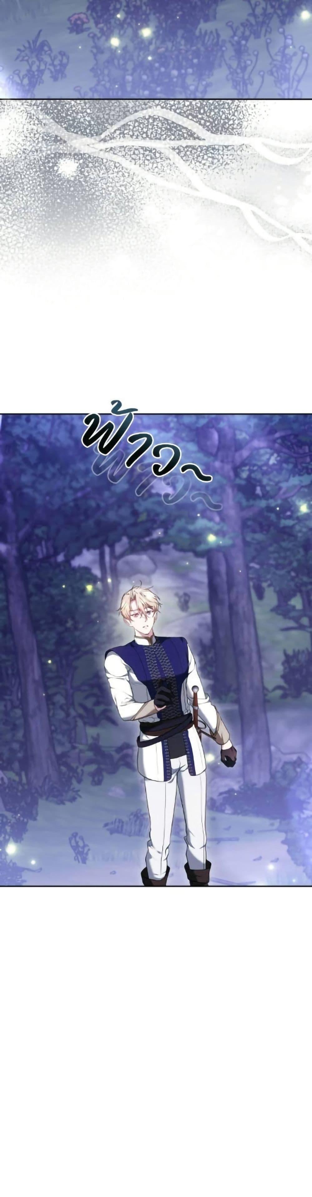 Manga-lc-com อ่านมังงะ อ่านการ์ตูน ออนไลน์ ฟรี The Reason Why the Villainess Picked up a Sword ตอนที่ 1 2 3 4 5 6 7 8 9 10 11 12 13 14 ฟรี ไม่มีโฆษณา Manga-lc - อ่าน มังงะ อ่าน การ์ตูน ออนไลน์ อ่านมังงะ ฟรี
