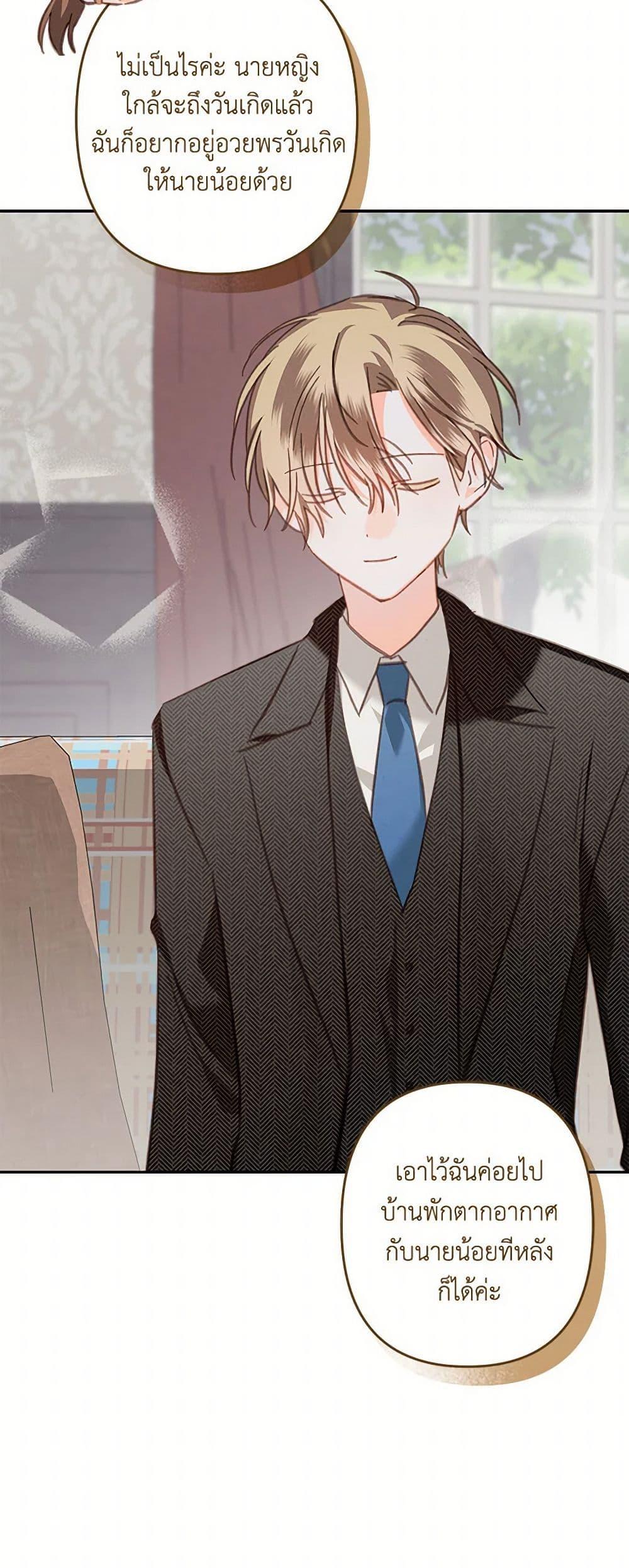 Manga-lc-com อ่านมังงะ อ่านการ์ตูน ออนไลน์ ฟรี How to Survive as a Maid in a Horror Game ตอนที่ 1 2 3 4 5 6 7 8 9 10 11 12 13 14 ฟรี ไม่มีโฆษณา Manga-lc - อ่าน มังงะ อ่าน การ์ตูน ออนไลน์ อ่านมังงะ ฟรี