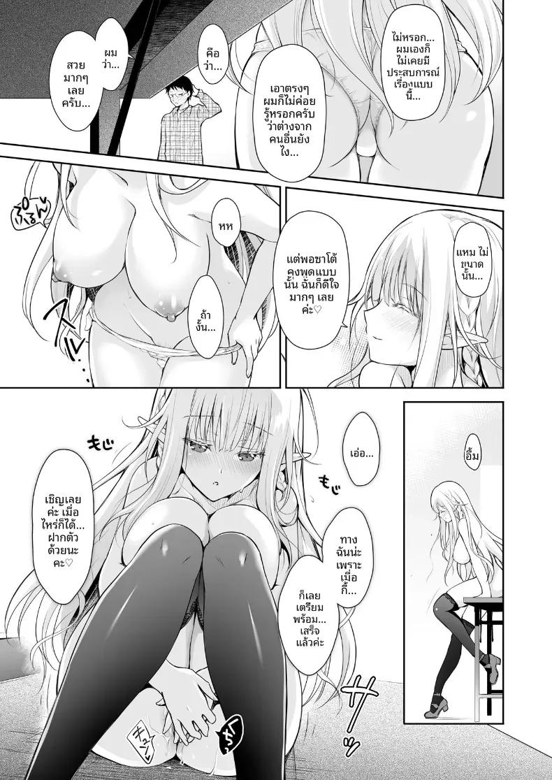 Doujin-Lc- อ่าน โดจิน มังฮวา เกาหลี ญี่ปุ่น จีน แปลไทย เจ้าหญิงเอลฟ์แห่งชมรมโอตาคุ (Suzui Narumi) ตอนที่ 1 2 3 4 5 6 7 8 9 10 11 12 13 14 ฟรี ไม่มีโฆษณา อ่าน โดจิน Manhwa เกาหลี ญี่ปุ่น จีน เรามีครบ คัดมาให้เน้นๆ โดจิน 18+ รับประกันความฟินโดย  Doujin Lc