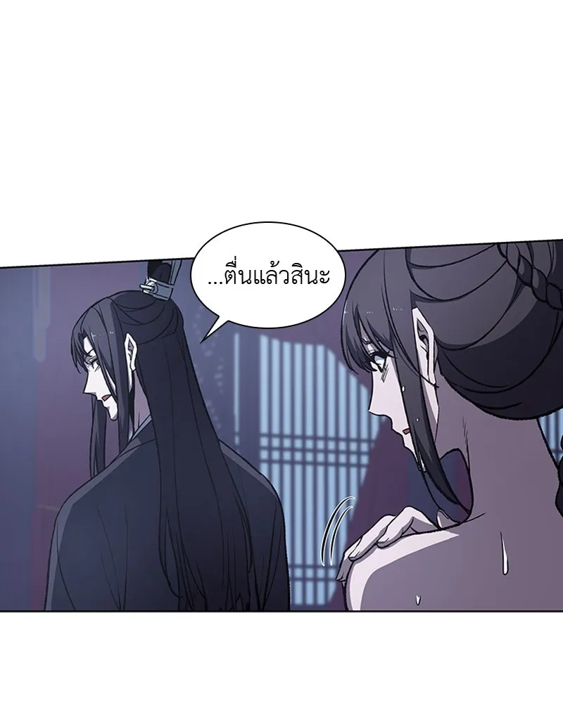 เกิดอีกทีเป็นว่าที่ประมุขลัทธิมาร ตอนที่ 11 รูปที่ 124