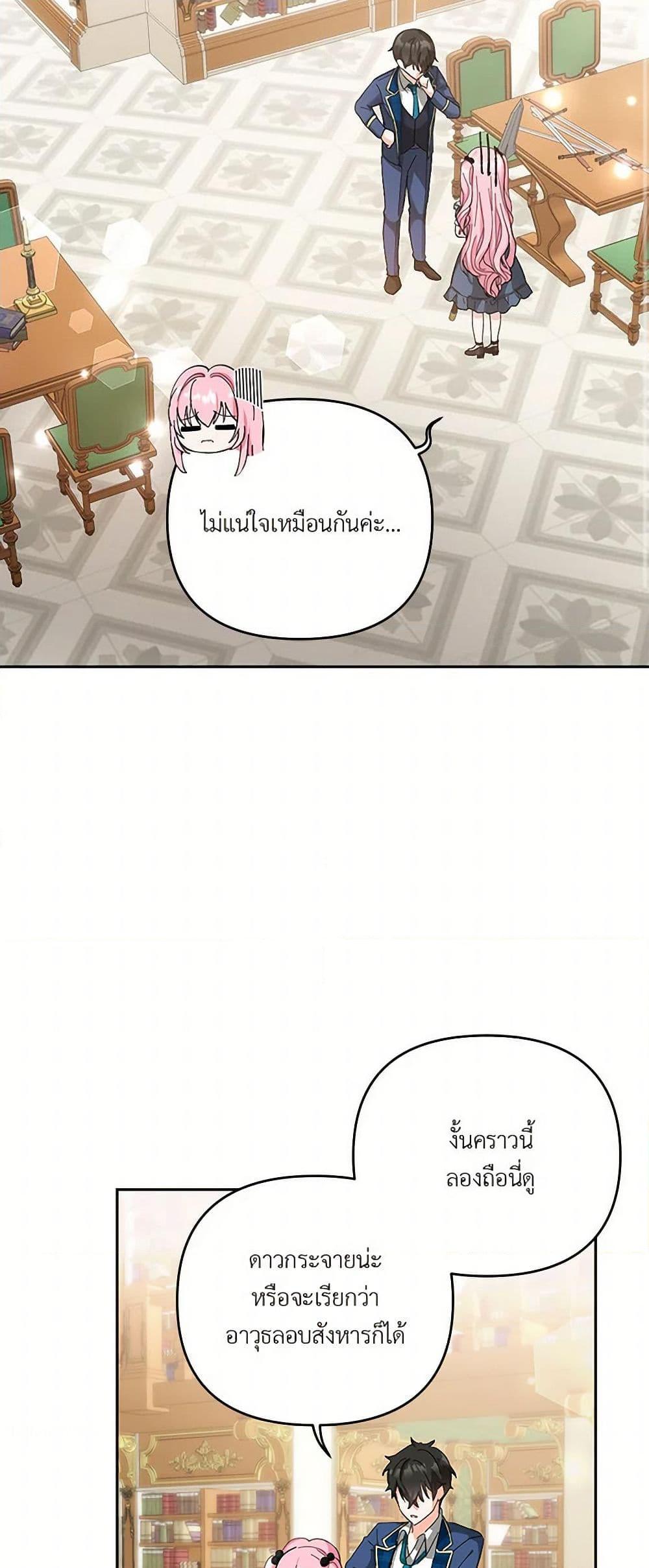 Manga-lc-com อ่านมังงะ อ่านการ์ตูน ออนไลน์ ฟรี Our Little Empress ตอนที่ 1 2 3 4 5 6 7 8 9 10 11 12 13 14 ฟรี ไม่มีโฆษณา Manga-lc - อ่าน มังงะ อ่าน การ์ตูน ออนไลน์ อ่านมังงะ ฟรี