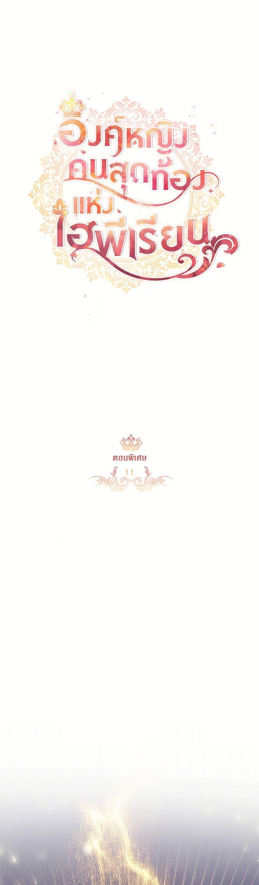 Manga-lc-com อ่านมังงะ อ่านการ์ตูน ออนไลน์ ฟรี The Beloved Little Princess ตอนที่ 1 2 3 4 5 6 7 8 9 10 11 12 13 14 ฟรี ไม่มีโฆษณา Manga-lc - อ่าน มังงะ อ่าน การ์ตูน ออนไลน์ อ่านมังงะ ฟรี