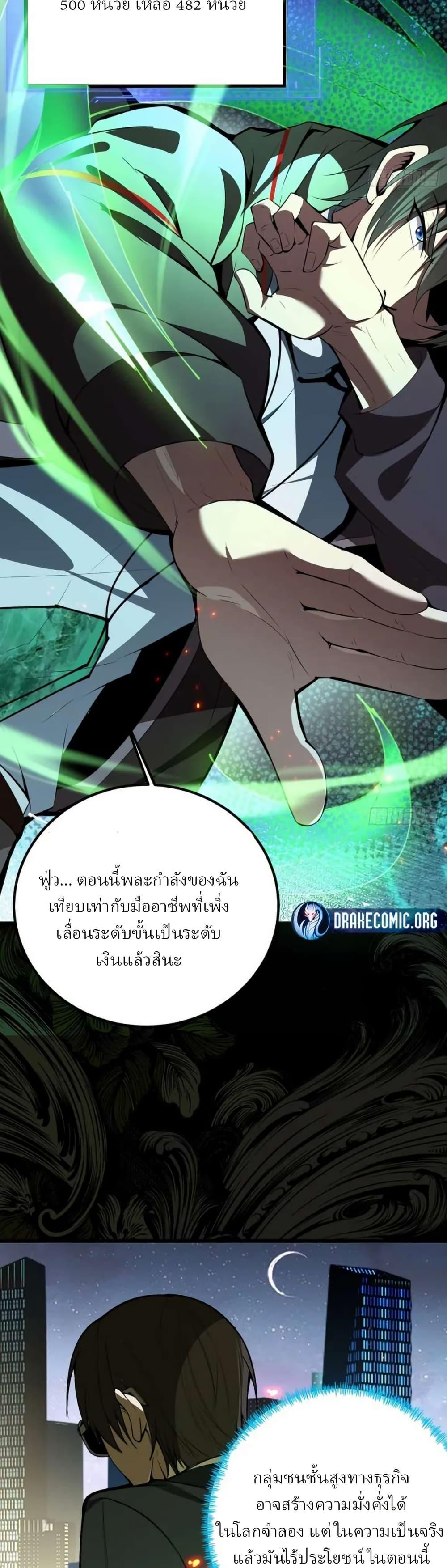 Manga-lc-com อ่านมังงะ อ่านการ์ตูน ออนไลน์ ฟรี Immortal Simulator Cultivating in Secret ตอนที่ 1 2 3 4 5 6 7 8 9 10 11 12 13 14 ฟรี ไม่มีโฆษณา Manga-lc - อ่าน มังงะ อ่าน การ์ตูน ออนไลน์ อ่านมังงะ ฟรี