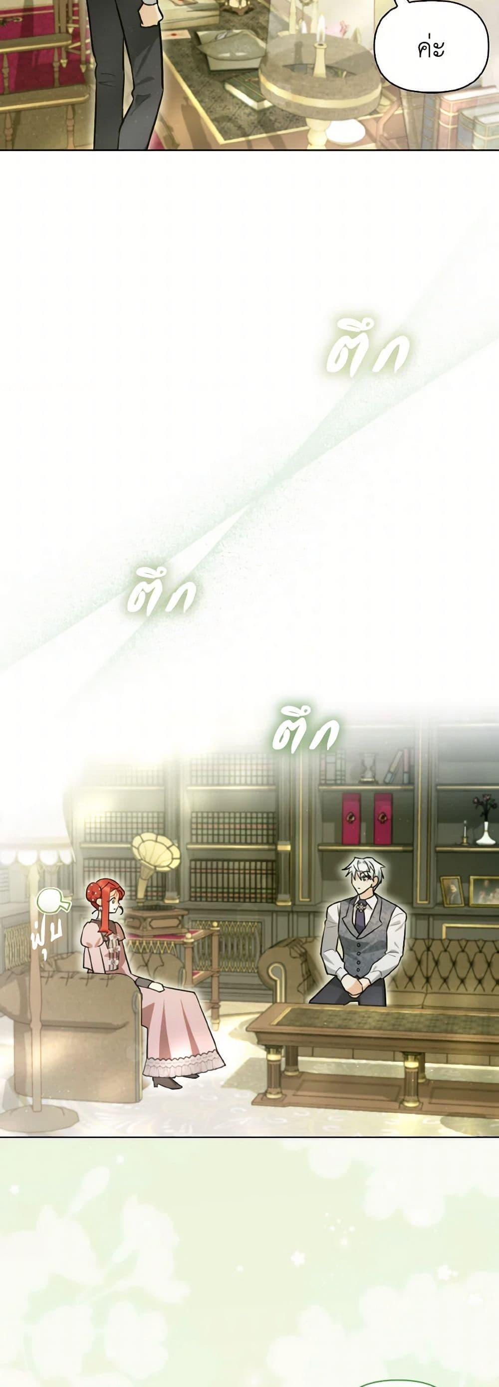 Manga-lc-com อ่านมังงะ อ่านการ์ตูน ออนไลน์ ฟรี I Possessed a Villainess, but I Wanna Raise Cats! ตอนที่ 1 2 3 4 5 6 7 8 9 10 11 12 13 14 ฟรี ไม่มีโฆษณา Manga-lc - อ่าน มังงะ อ่าน การ์ตูน ออนไลน์ อ่านมังงะ ฟรี