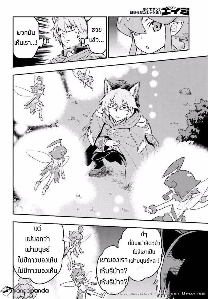 Manga-lc-com อ่านมังงะ อ่านการ์ตูน ออนไลน์ ฟรี Konjiki no Moji Tsukai – Yuusha Yonin ni Makikomareta Unique Cheat ตอนที่ 1 2 3 4 5 6 7 8 9 10 11 12 13 14 ฟรี ไม่มีโฆษณา Manga-lc - อ่าน มังงะ อ่าน การ์ตูน ออนไลน์ อ่านมังงะ ฟรี