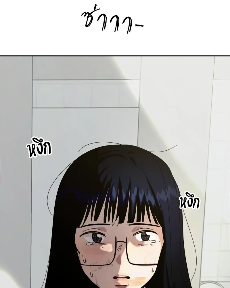 Pyramid Game เกมพีระมิด ตอนที่ 33 รูปที่ 53