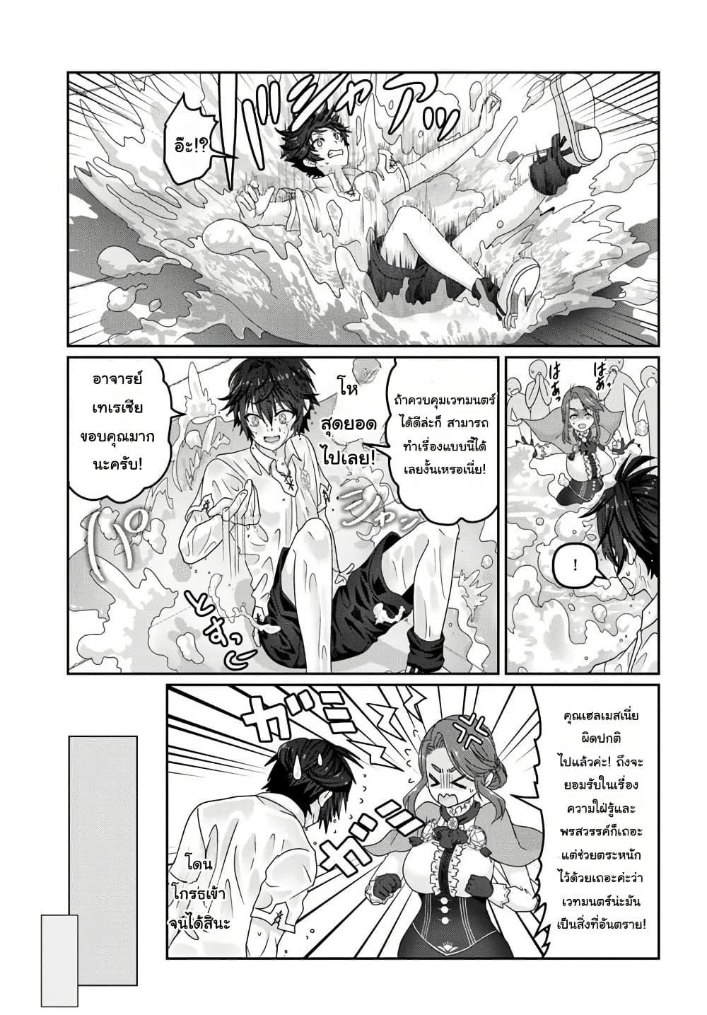 Manga-lc-com อ่านมังงะ อ่านการ์ตูน ออนไลน์ ฟรี Mob Dakedo Saikyou wo Mezashimasu! ~Game Sekai ni Tensei shita Ore wa Jiyuu ni Tsuyosa wo Oimotomeru~ ตอนที่ 1 2 3 4 5 6 7 8 9 10 11 12 13 14 ฟรี ไม่มีโฆษณา Manga-lc - อ่าน มังงะ อ่าน การ์ตูน ออนไลน์ อ่านมังงะ ฟรี
