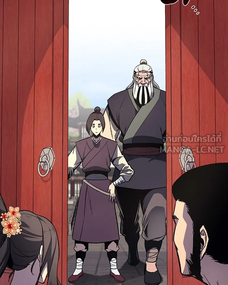 เกิดอีกทีเป็นว่าที่ประมุขลัทธิมาร ตอนที่ 17 รูปที่ 15