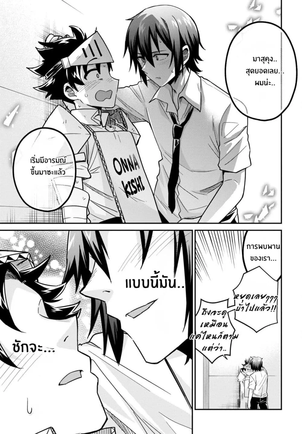 Manga-lc-com อ่านมังงะ อ่านการ์ตูน ออนไลน์ ฟรี Gal to Onna Kishi ตอนที่ 1 2 3 4 5 6 7 8 9 10 11 12 13 14 ฟรี ไม่มีโฆษณา Manga-lc - อ่าน มังงะ อ่าน การ์ตูน ออนไลน์ อ่านมังงะ ฟรี