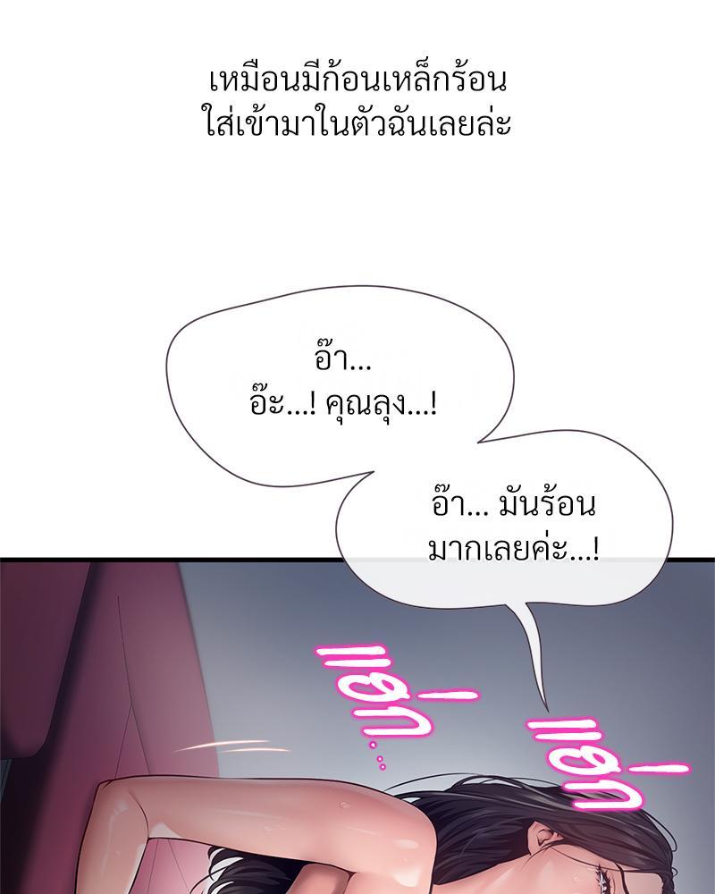 Doujin-Lc- อ่าน โดจิน มังฮวา เกาหลี ญี่ปุ่น จีน แปลไทย Delirious Diary ตอนที่ 1 2 3 4 5 6 7 8 9 10 11 12 13 14 ฟรี ไม่มีโฆษณา อ่าน โดจิน Manhwa เกาหลี ญี่ปุ่น จีน เรามีครบ คัดมาให้เน้นๆ โดจิน 18+ รับประกันความฟินโดย  Doujin Lc