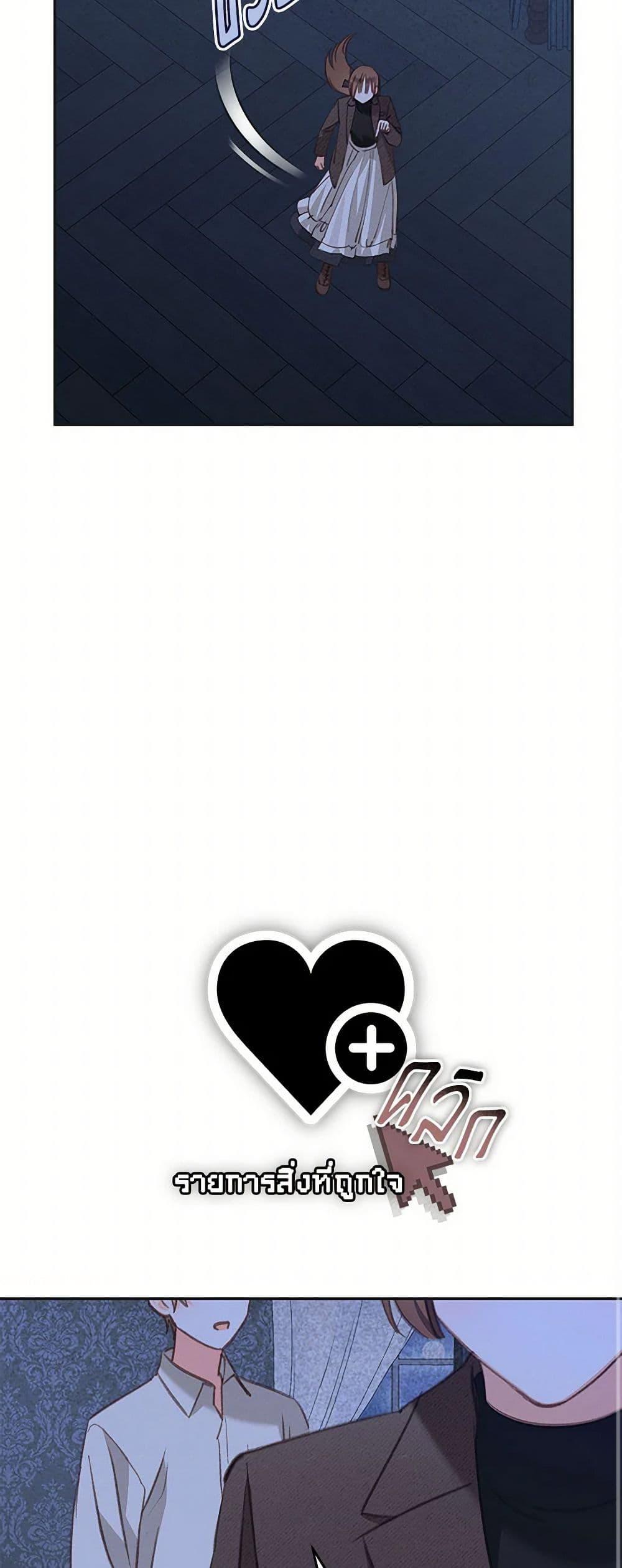 Manga-lc-com อ่านมังงะ อ่านการ์ตูน ออนไลน์ ฟรี How to Survive as a Maid in a Horror Game ตอนที่ 1 2 3 4 5 6 7 8 9 10 11 12 13 14 ฟรี ไม่มีโฆษณา Manga-lc - อ่าน มังงะ อ่าน การ์ตูน ออนไลน์ อ่านมังงะ ฟรี