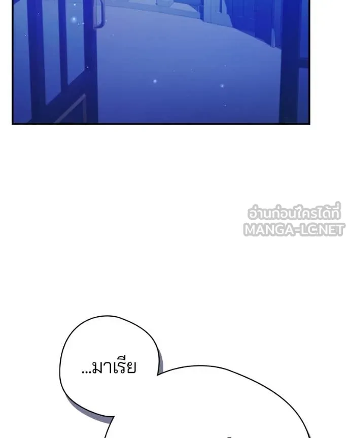 ถ้าเป็นนางร้าย ตอนที่ 47 รูปที่ 99