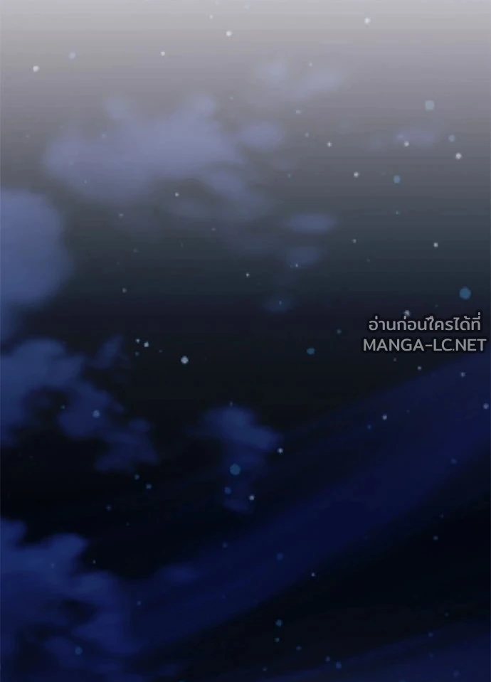 Villain to kill ตอนที่ 236 รูปที่ 114