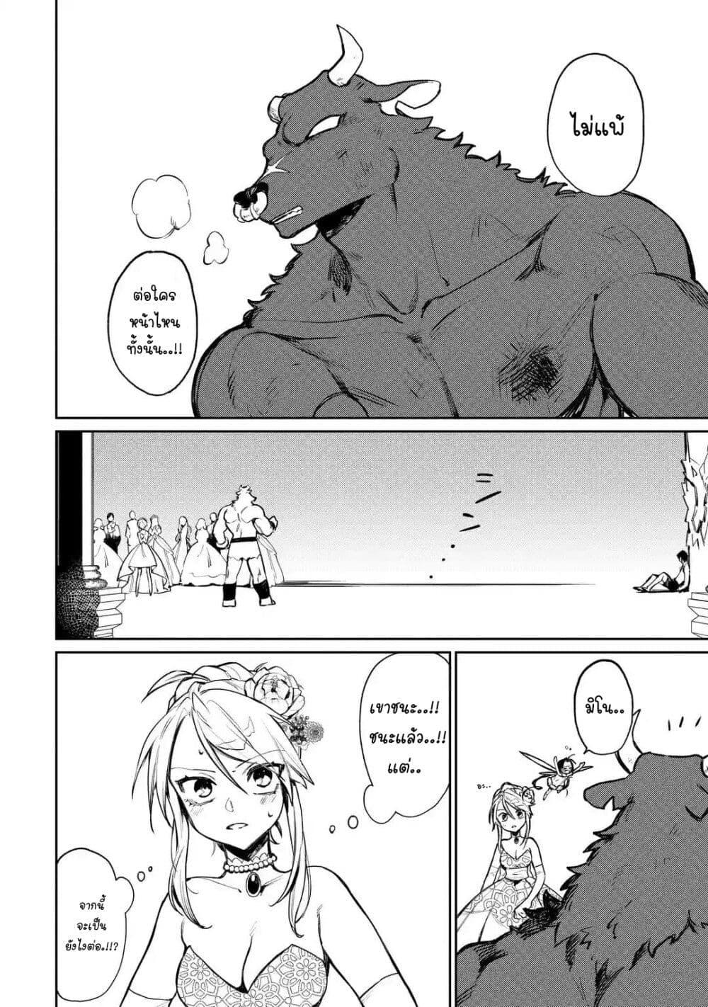 Manga-lc-com อ่านมังงะ อ่านการ์ตูน ออนไลน์ ฟรี Minotauros no Omoibito ตอนที่ 1 2 3 4 5 6 7 8 9 10 11 12 13 14 ฟรี ไม่มีโฆษณา Manga-lc - อ่าน มังงะ อ่าน การ์ตูน ออนไลน์ อ่านมังงะ ฟรี