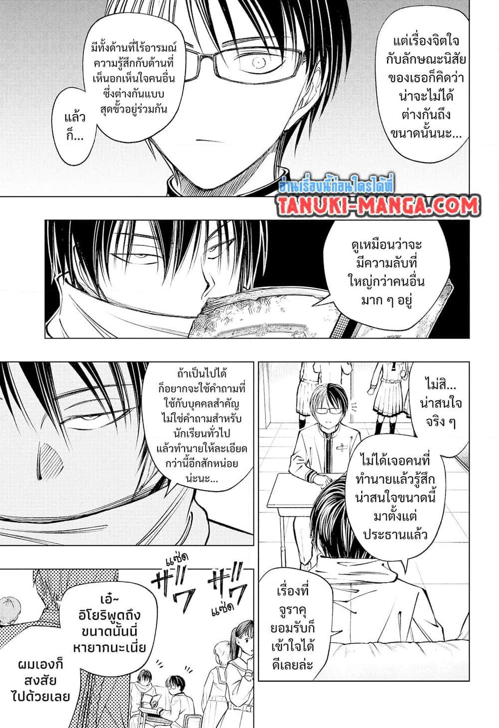 Manga-lc-com อ่านมังงะ อ่านการ์ตูน ออนไลน์ ฟรี Kill Blue ตอนที่ 1 2 3 4 5 6 7 8 9 10 11 12 13 14 ฟรี ไม่มีโฆษณา Manga-lc - อ่าน มังงะ อ่าน การ์ตูน ออนไลน์ อ่านมังงะ ฟรี