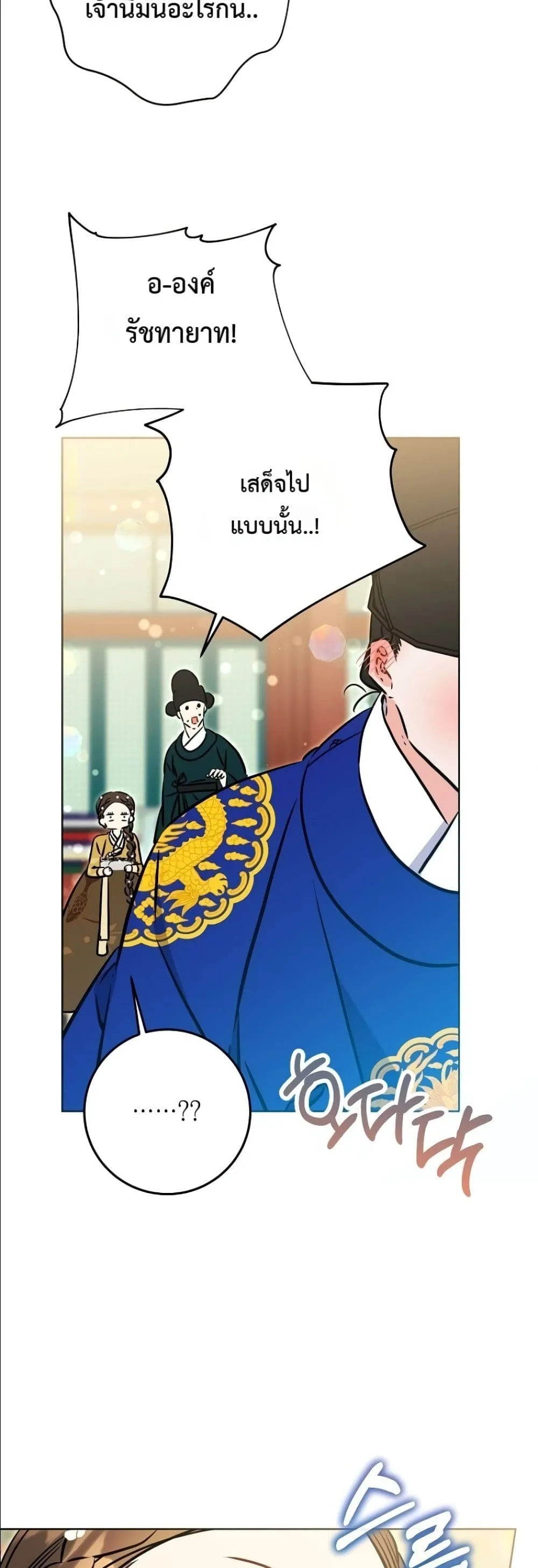 Manga-lc-com อ่านมังงะ อ่านการ์ตูน ออนไลน์ ฟรี The Princess’s Guide to a Perfect Life ตอนที่ 1 2 3 4 5 6 7 8 9 10 11 12 13 14 ฟรี ไม่มีโฆษณา Manga-lc - อ่าน มังงะ อ่าน การ์ตูน ออนไลน์ อ่านมังงะ ฟรี