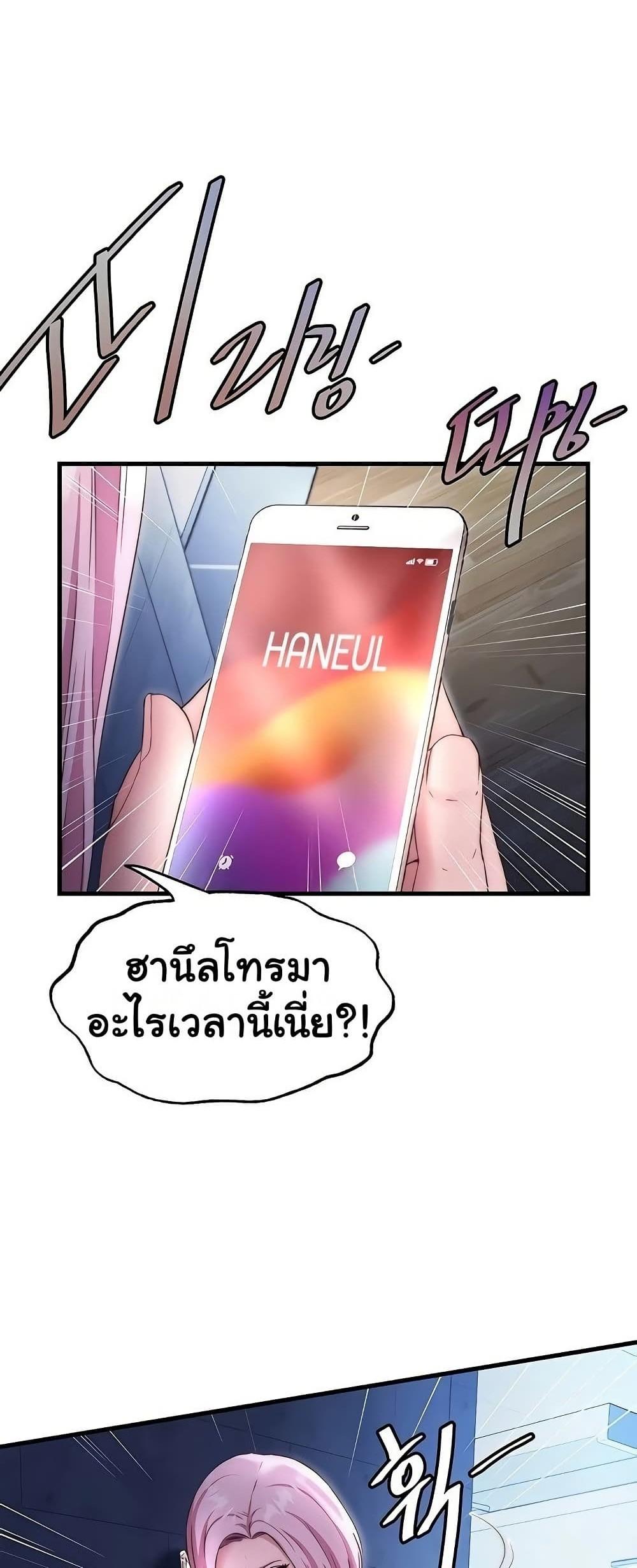 Doujin-Lc- อ่าน โดจิน มังฮวา เกาหลี ญี่ปุ่น จีน แปลไทย A Situation Full ตอนที่ 1 2 3 4 5 6 7 8 9 10 11 12 13 14 ฟรี ไม่มีโฆษณา อ่าน โดจิน Manhwa เกาหลี ญี่ปุ่น จีน เรามีครบ คัดมาให้เน้นๆ โดจิน 18+ รับประกันความฟินโดย  Doujin Lc