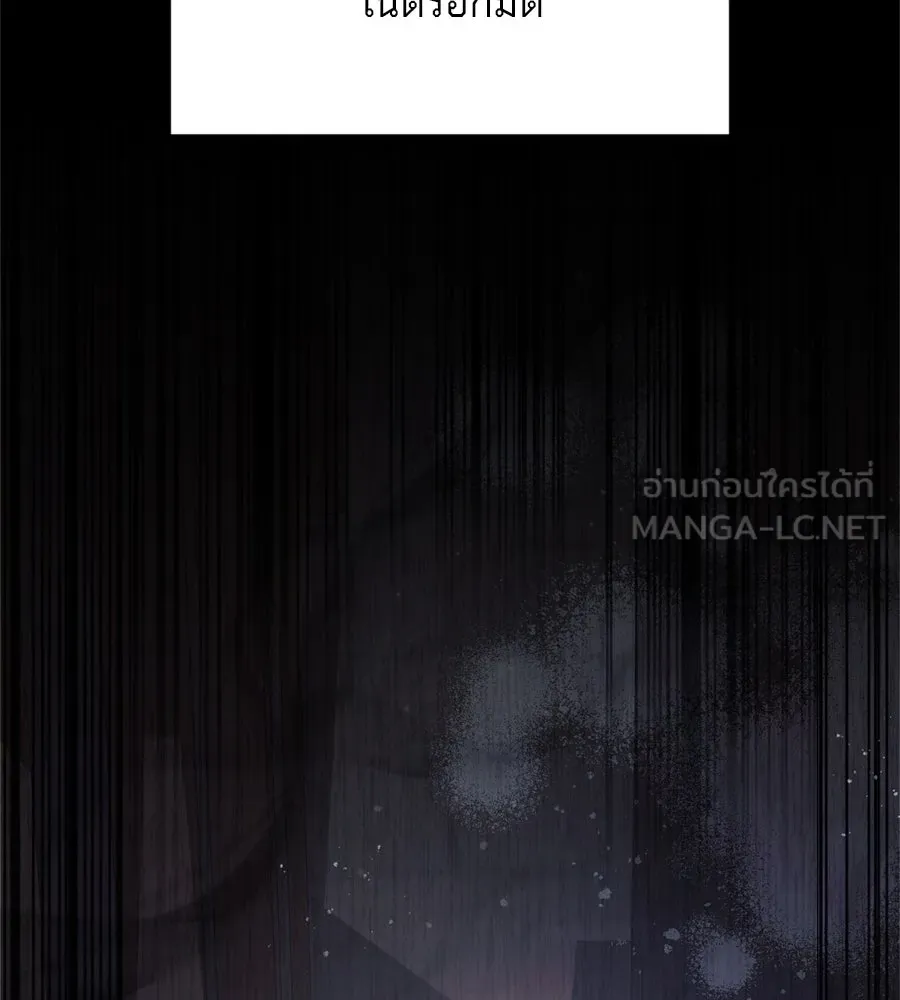 เบื้องหลังรอยยิ้มของเจ้าหญิง ตอนที่ 30 รูปที่ 36
