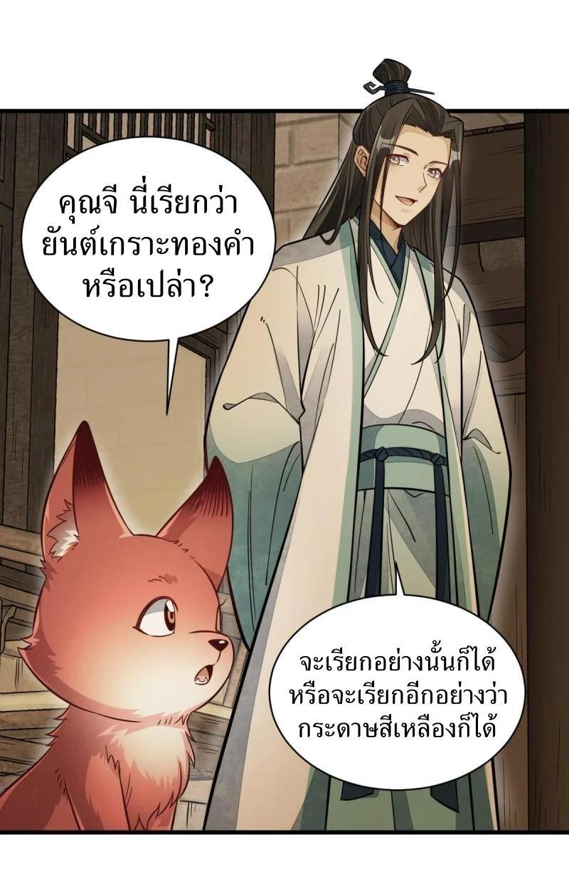 Manga-lc-com อ่านมังงะ อ่านการ์ตูน ออนไลน์ ฟรี Lan Ke Qi Yuan ตอนที่ 1 2 3 4 5 6 7 8 9 10 11 12 13 14 ฟรี ไม่มีโฆษณา Manga-lc - อ่าน มังงะ อ่าน การ์ตูน ออนไลน์ อ่านมังงะ ฟรี