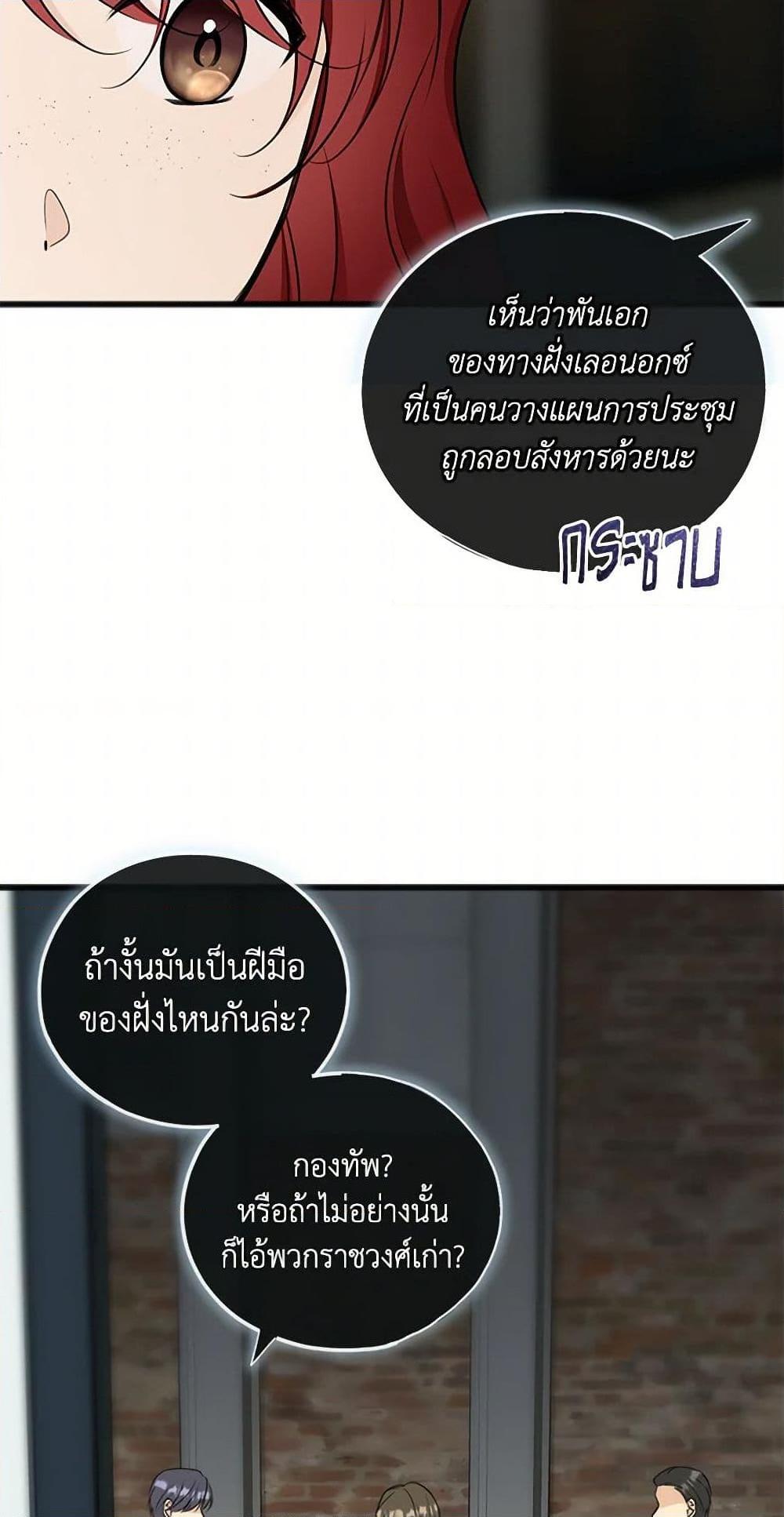 Manga-lc-com อ่านมังงะ อ่านการ์ตูน ออนไลน์ ฟรี Flowers May Wither but You Remain ตอนที่ 1 2 3 4 5 6 7 8 9 10 11 12 13 14 ฟรี ไม่มีโฆษณา Manga-lc - อ่าน มังงะ อ่าน การ์ตูน ออนไลน์ อ่านมังงะ ฟรี