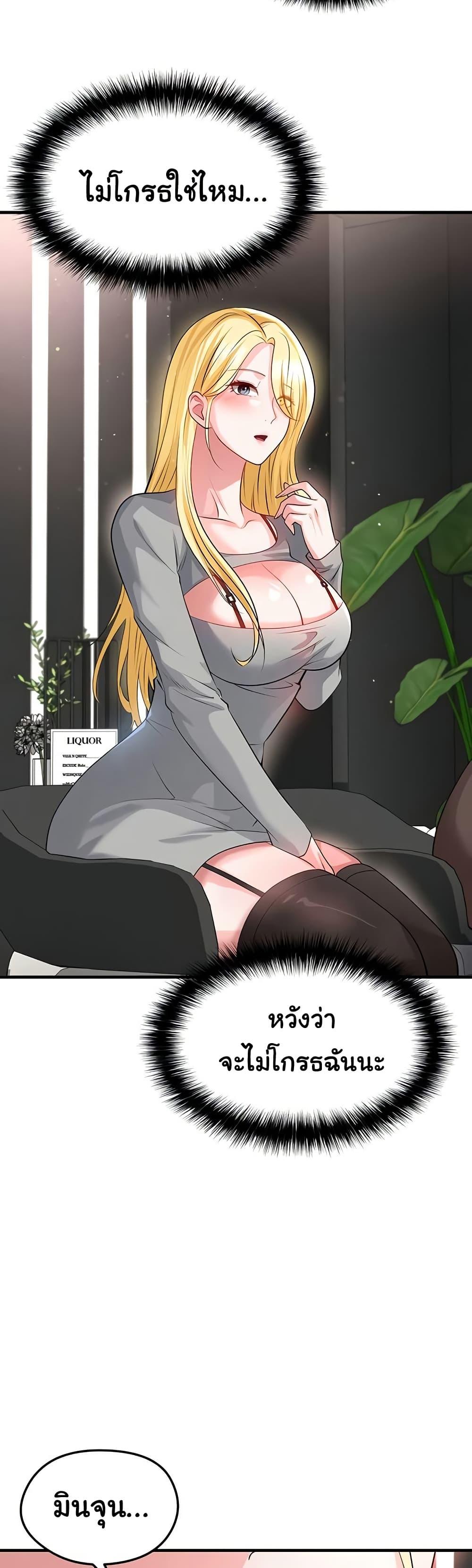 Doujin-Lc- อ่าน โดจิน มังฮวา เกาหลี ญี่ปุ่น จีน แปลไทย The Hottie’s Good ตอนที่ 1 2 3 4 5 6 7 8 9 10 11 12 13 14 ฟรี ไม่มีโฆษณา อ่าน โดจิน Manhwa เกาหลี ญี่ปุ่น จีน เรามีครบ คัดมาให้เน้นๆ โดจิน 18+ รับประกันความฟินโดย  Doujin Lc