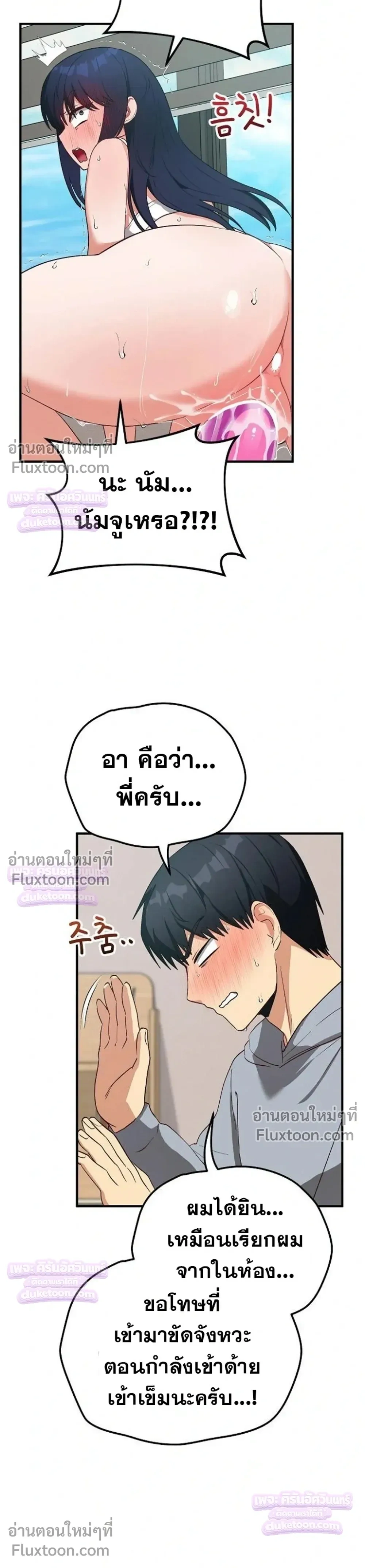 Doujin-Lc- อ่าน โดจิน มังฮวา เกาหลี ญี่ปุ่น จีน แปลไทย Saving My Magical Girl สาวน้อยเวทมนตร์ชอบโชว์ ตอนที่ 1 2 3 4 5 6 7 8 9 10 11 12 13 14 ฟรี ไม่มีโฆษณา อ่าน โดจิน Manhwa เกาหลี ญี่ปุ่น จีน เรามีครบ คัดมาให้เน้นๆ โดจิน 18+ รับประกันความฟินโดย  Doujin Lc