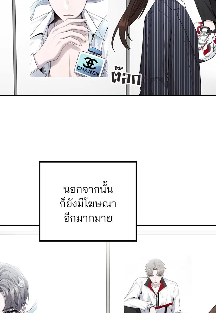 รักผิดแผน ตอนที่ 80 (ตอนจบ) รูปที่ 14