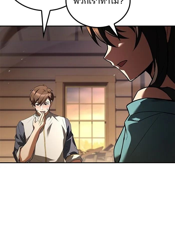 ครัวจอมเวท ตอนที่ 104 รูปที่ 11