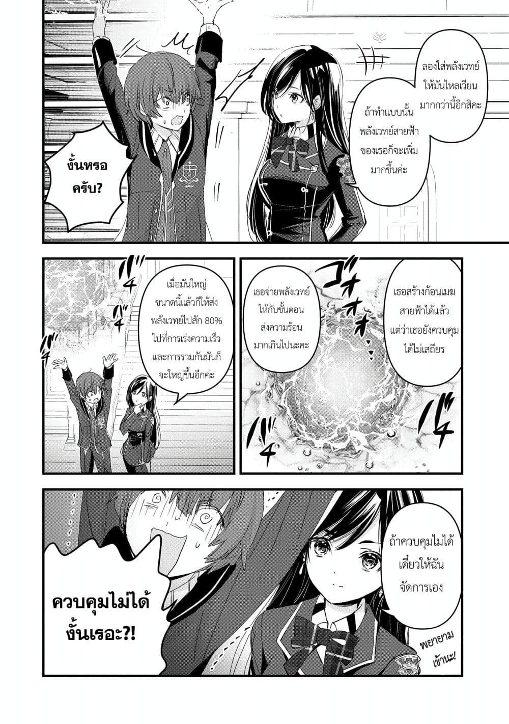 Manga-lc-com อ่านมังงะ อ่านการ์ตูน ออนไลน์ ฟรี I Was Transferred to Another World and Became a Teacher, but I’m Feared as a Witch Aoi-Sensei’s Academy Struggle Log ตอนที่ 1 2 3 4 5 6 7 8 9 10 11 12 13 14 ฟรี ไม่มีโฆษณา Manga-lc - อ่าน มังงะ อ่าน การ์ตูน ออนไลน์ อ่านมังงะ ฟรี
