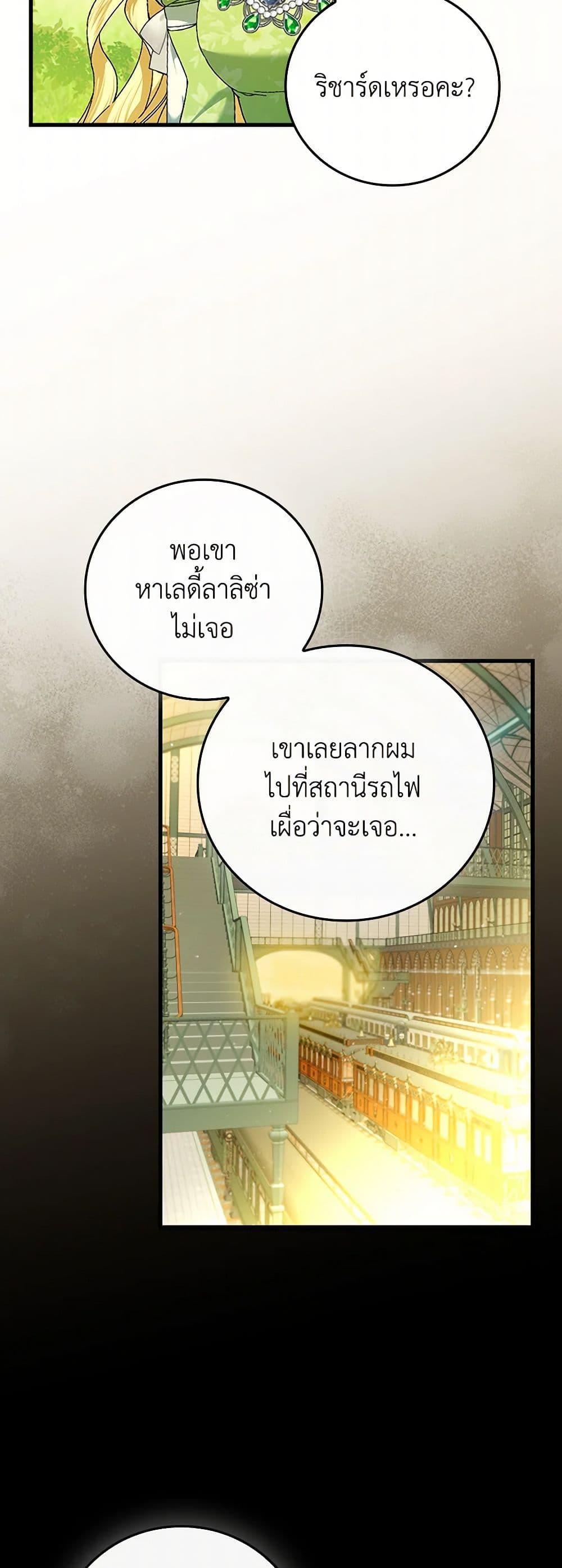 Manga-lc-com อ่านมังงะ อ่านการ์ตูน ออนไลน์ ฟรี The Perfect Plan for a Fairy-Tale Ending ตอนที่ 1 2 3 4 5 6 7 8 9 10 11 12 13 14 ฟรี ไม่มีโฆษณา Manga-lc - อ่าน มังงะ อ่าน การ์ตูน ออนไลน์ อ่านมังงะ ฟรี
