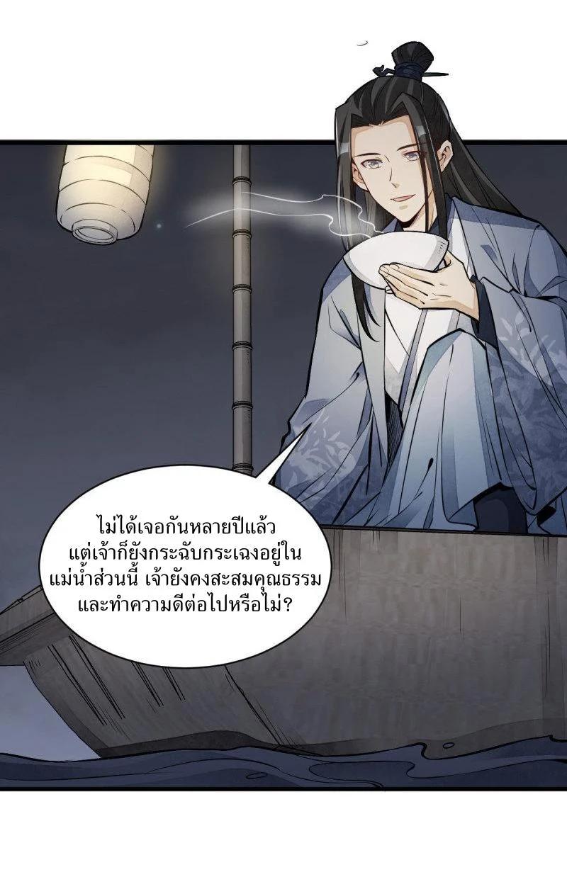 Manga-lc-com อ่านมังงะ อ่านการ์ตูน ออนไลน์ ฟรี Lan Ke Qi Yuan ตอนที่ 1 2 3 4 5 6 7 8 9 10 11 12 13 14 ฟรี ไม่มีโฆษณา Manga-lc - อ่าน มังงะ อ่าน การ์ตูน ออนไลน์ อ่านมังงะ ฟรี